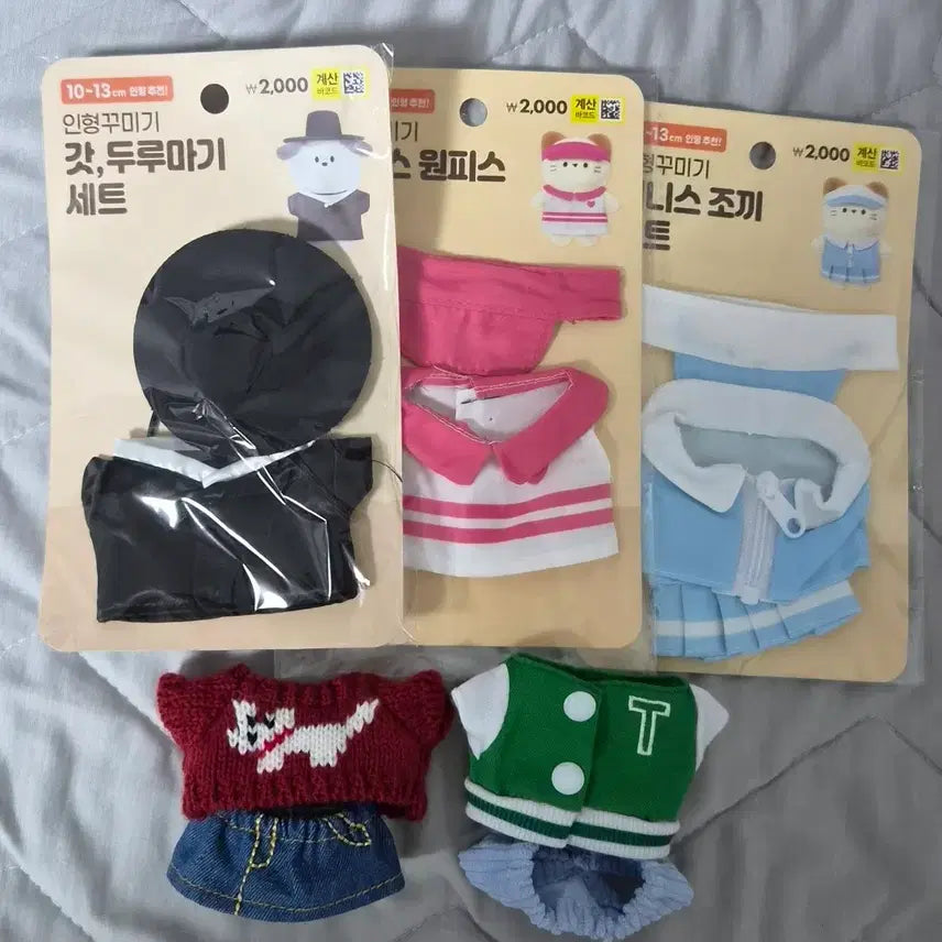 [BUNJANG] Daiso 10cm Doll Clothes Set / 다이소 10cm 인형옷 세트