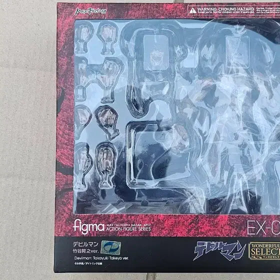 [BUNJANG] Figma EX-058 Devilman Takayuki Takeya Version / 피그마 EX-058 데빌맨 타카유키타게야버젼
