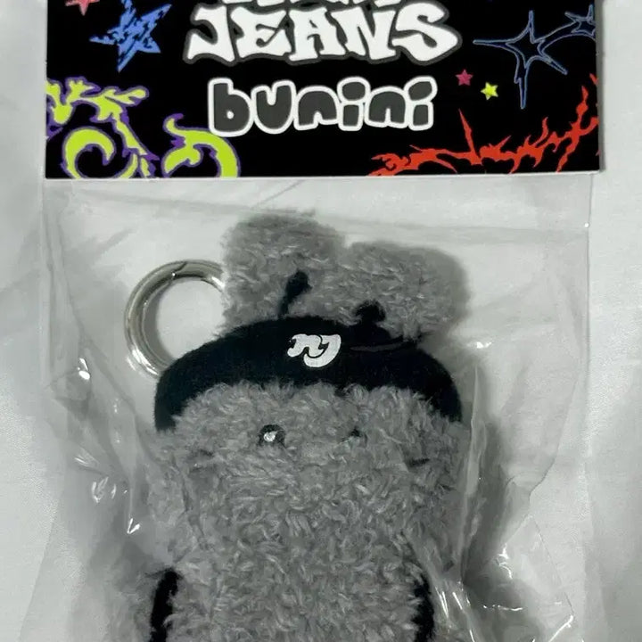 [BUNJANG] NewJeans Bunnies Doll Keychain (Sealed) / 뉴진스 버니니 인형 키링 (미개봉)