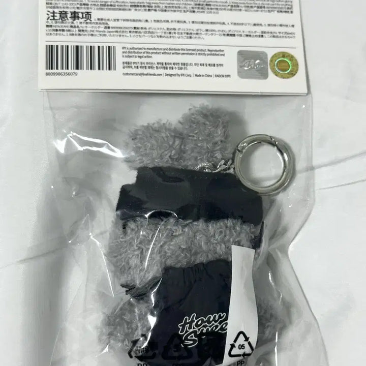 [BUNJANG] NewJeans Bunnies Doll Keychain (Sealed) / 뉴진스 버니니 인형 키링 (미개봉)