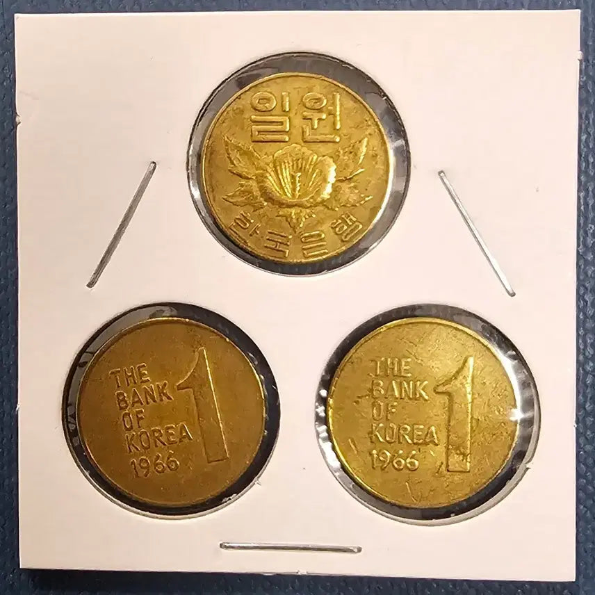 [BUNJANG] Bank of Korea 1966 1 Won Coin (Set of 3) / 한국은행 1966년 1원화 동전 3개