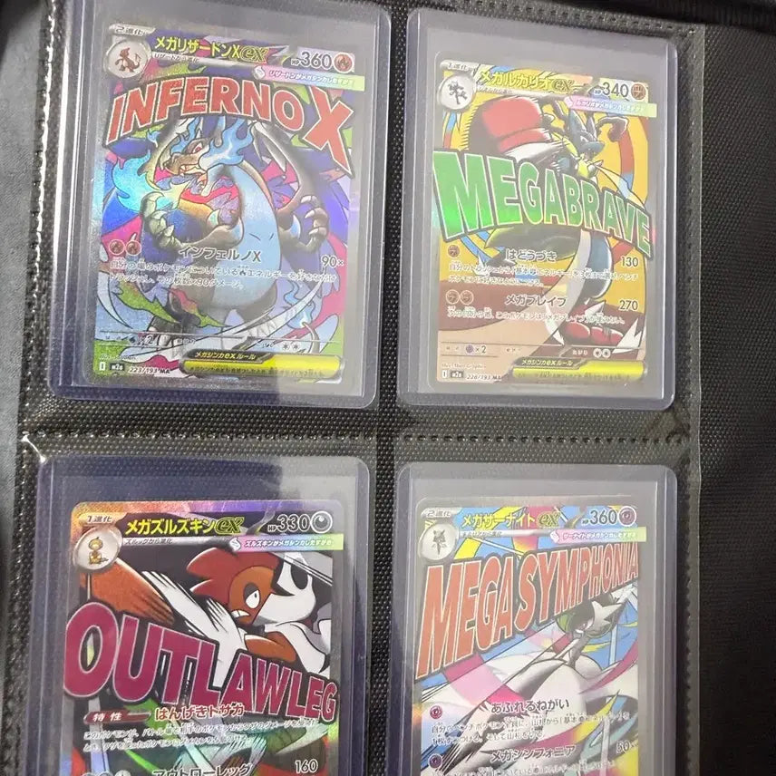 [BUNJANG] Pokemon Card Mega Dream Japanese Set - High Hit Cards Bundle / 포켓몬카드 메가드림 일판 최고힛들 일괄 판매합니다.