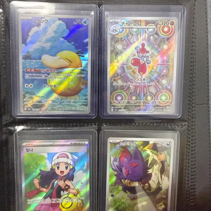 [BUNJANG] Pokemon Card Mega Dream Japanese Set - High Hit Cards Bundle / 포켓몬카드 메가드림 일판 최고힛들 일괄 판매합니다.