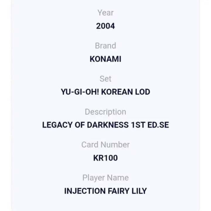 [BUNJANG] Yu-Gi-Oh! Archangel of Thund LIL-KR100 First Edition / 유희왕 주사천사 리리 1st LOD-KR100(퍼에 퍼스트에디션)brg8 판매합니다당일배송가능합니다