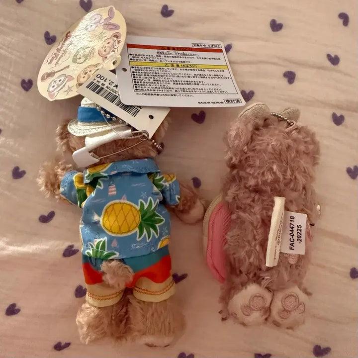 [BUNJANG] Tokyo Disneyland Duffy &amp; Friends Keychain / 더피 키링 ! 도쿄 디즈니랜드