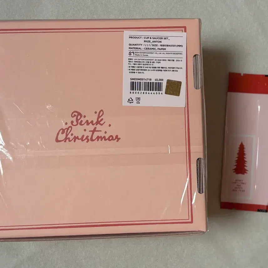 [BUNJANG] RIIZE Christmas Cup Set + Sealed Photocard / 라이즈 크리스마스 컵 세트+미개봉 트레카