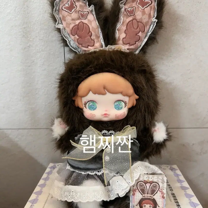 [BUNJANG] Mikoko 600% Brown Baby Three Figure / 미코코 600% 브라운 베이비쓰리