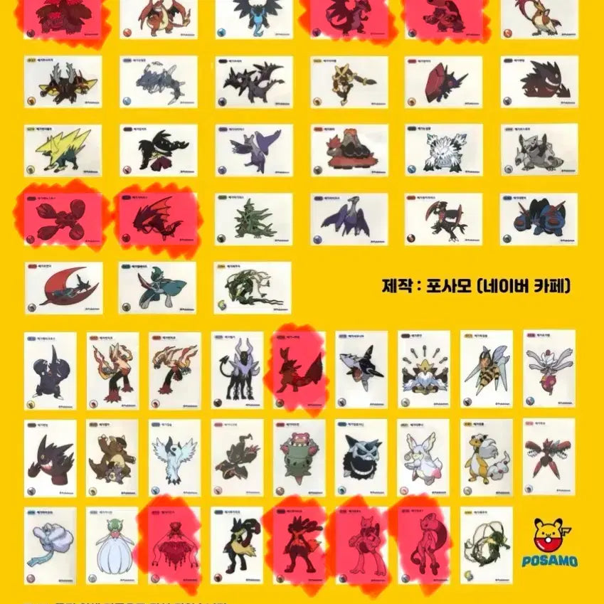 [BUNJANG] Pokemon 2024 Mega Evolution Seal Album (10 Types) / 포켓몬 2024 메가진화 띠부씰 도감 (10종)