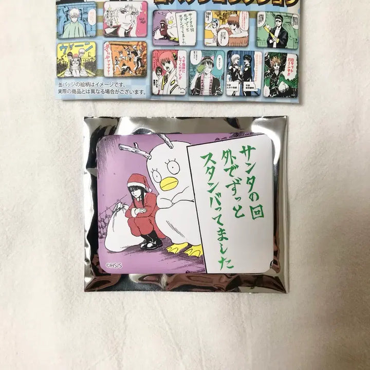 [BUNJANG] Gintama ChufShop Original Art Scene Katsura Zura Square Can Badge / 은혼 중프샵 원화 명장면 카츠라 즈라 사각 캔뱃지