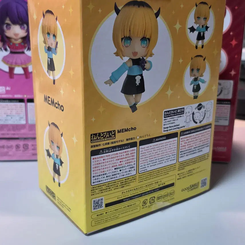 [BUNJANG] Oshi no Ko Chomo Nendoroid Special Edition / 최애의아이 멤쵸 넨도로이드 특전판