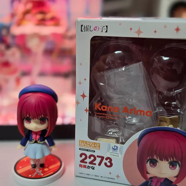 [BUNJANG] Oshi no Ko Kana Arima Nendoroid Special Edition / 최애의아이 아리마 카나 넨도로이드 특전판