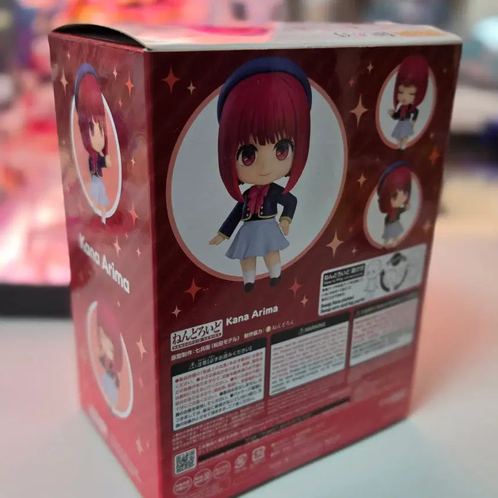 [BUNJANG] Oshi no Ko Kana Arima Nendoroid Special Edition / 최애의아이 아리마 카나 넨도로이드 특전판