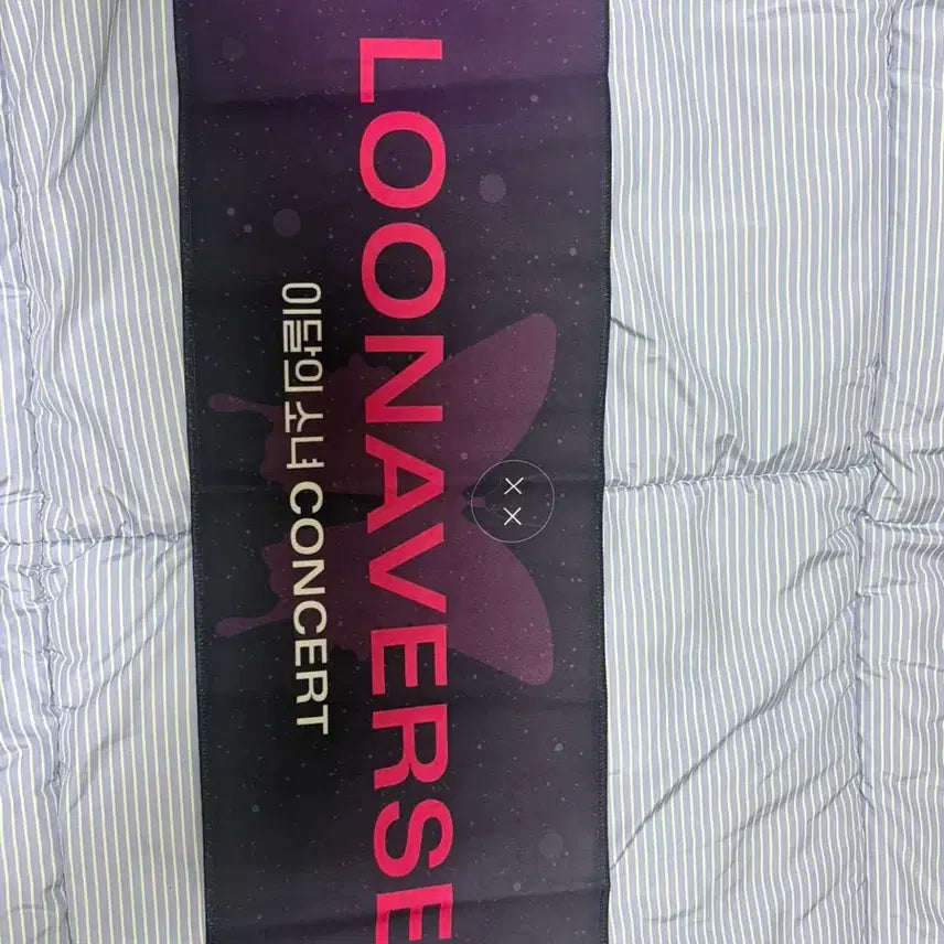 [BUNJANG] LOONA LOONAVERSE Concert Nabicon Slogan / 이달의 소녀 LOONAVERSE 콘서트 나비콘 슬로건