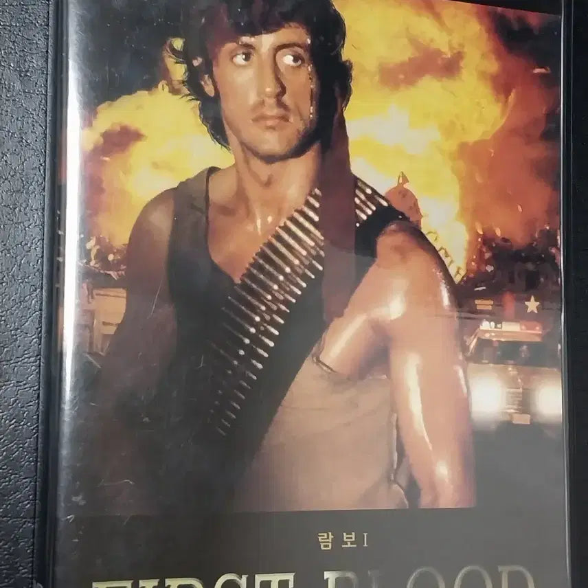 [BUNJANG] Rambo 3 First Blood DVD / 람보3퍼스트 블러드 DVD