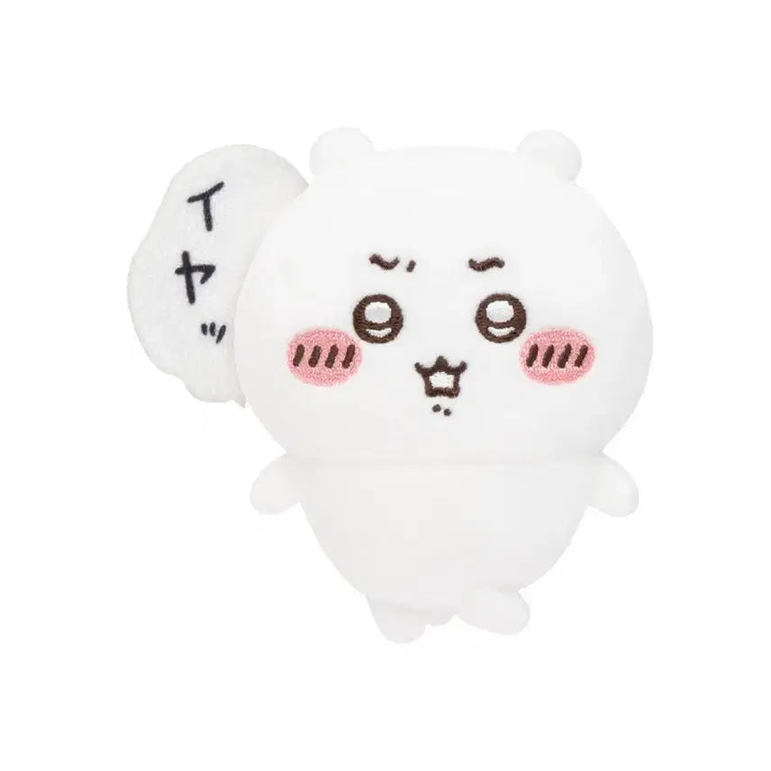 [BUNJANG] Chiikawa Lottery Prize E / 치이카와 쿠지 E상