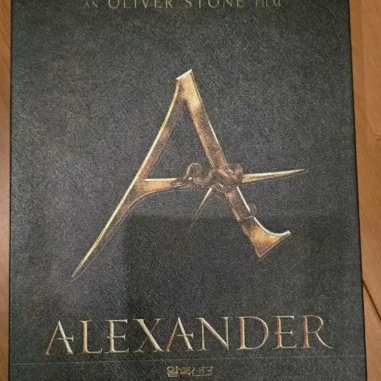 [BUNJANG] Alexander (2004) DVD Limited Edition / 알렉산더 (Alexander, 2004) DVD 한정판