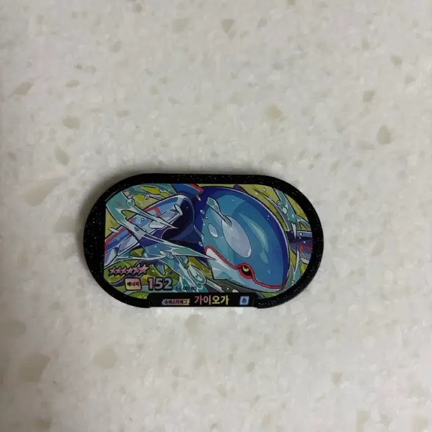 [BUNJANG] Pokemon Taggstar 2nd Edition Kyogre / 포켓몬 태그스타2탄 가이오가