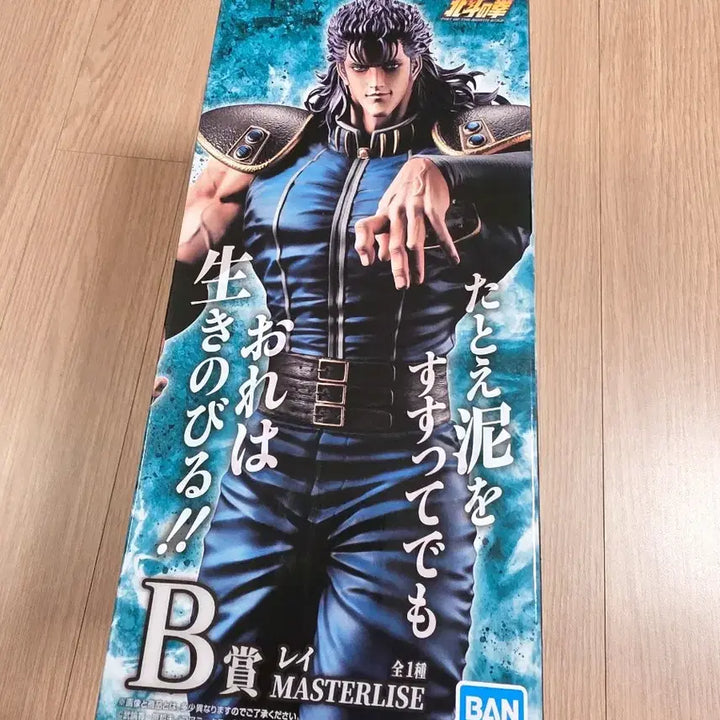 [BUNJANG] Fist of the North Star B Prize Figure - Unsealed / 미개봉) 북두의권 b상 레이