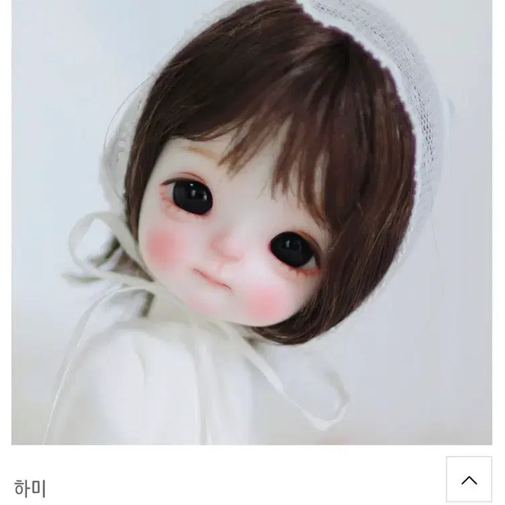 [BUNJANG] Suidoll USD White Hami Head (Unpainted) / 구체관절인형 수이돌 USD 미백 하미 헤드 양도