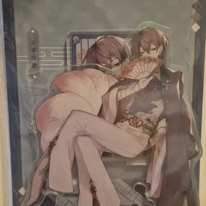 [BUNJANG] Bungo Stray Dogs Dazai Shanghai Acrylic Stand (Sealed) / 미개봉) 문호스트레이독스 문스독 다자이 상하이 아크릴 판매