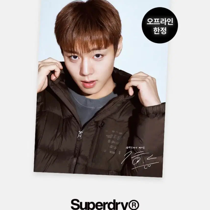 [BUNJANG] Park Jihoon Superdry Bromide + Photocard Set / 슈퍼드라이 박지훈 브로마이드+포카 세트