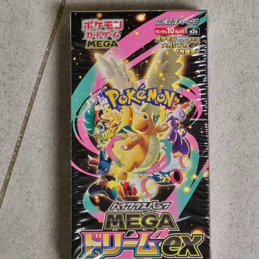 [BUNJANG] Pokemon Card Japanese Mega Dream EX (Sealed) / (슈링크 O) 포켓몬카드 일판 메가드림