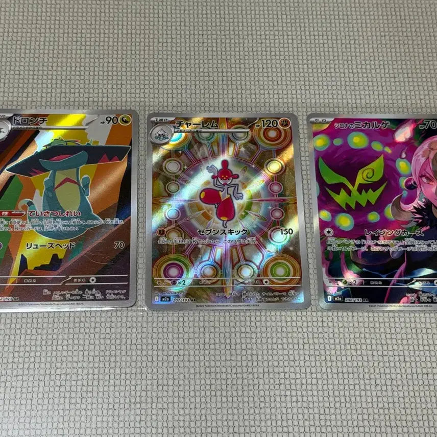 [BUNJANG] Pokemon Card Mega Dream Japanese Ver. Duraludon AR, Cynthia&