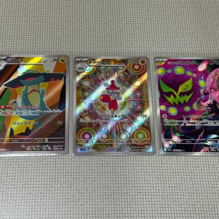 [BUNJANG] Pokemon Card Mega Dream Japanese Ver. Duraludon AR, Cynthia&