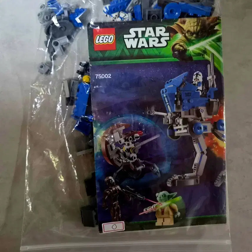 [BUNJANG] Lego Star Wars 75002 / 레고 스타워즈 75002 판매합니다