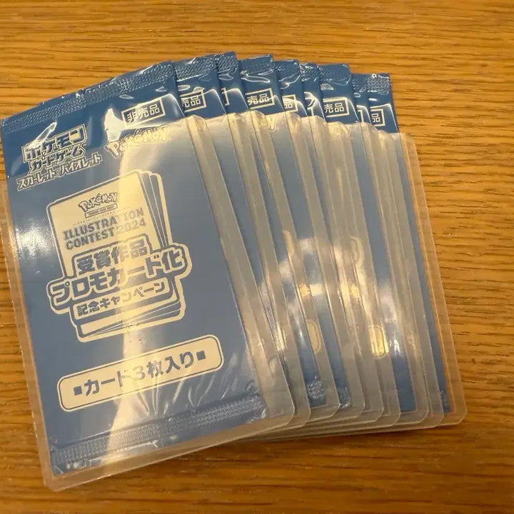 [BUNJANG] Pokemon TCG Pikachu Yawning Chu 2024 Illustration Contest Promo Card Pack / 피카츄 하품츄 일판 일러스트 2024 프로모