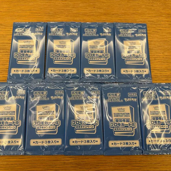 [BUNJANG] Pokemon TCG Pikachu Yawning Chu 2024 Illustration Contest Promo Card Pack / 피카츄 하품츄 일판 일러스트 2024 프로모