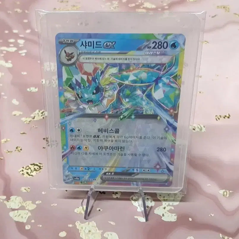 [BUNJANG] Terastal Festa "Great Tusk ex RR" Trading Card / 테라스탈 페스타 "샤미드ex rr" 판매