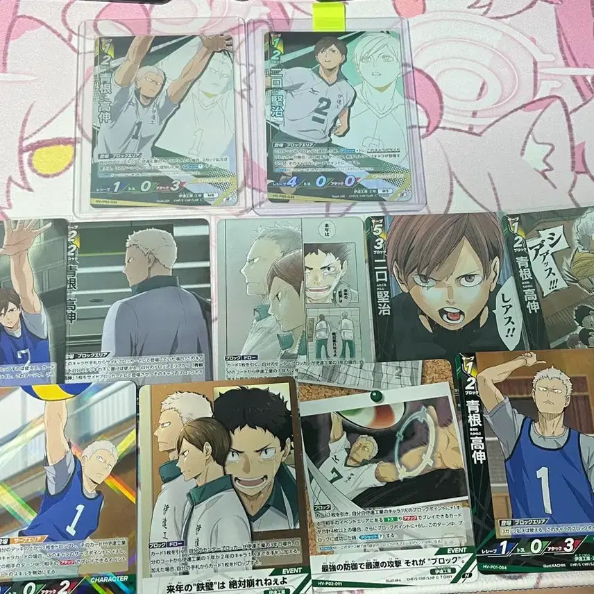 [BUNJANG] Haikyuu!! Bakaka Break Aone &amp; Futakuchi Set / 하이큐 바보카 break 아오네 &amp; 후타구치 세트