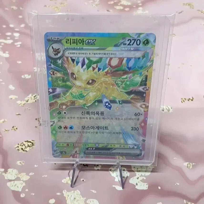 [BUNJANG] Terrastal Festa Rillaboom ex RR (Scarlet &amp; Violet) - Sealed Photocard / 테라스탈 페스타 "리피아ex rr" 판매