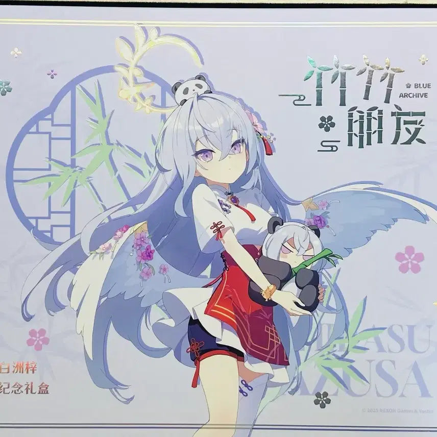 [BUNJANG] Blue Archive Azusa China Limited Edition Package / 블루아카이브 중국한정 아즈사 패키지