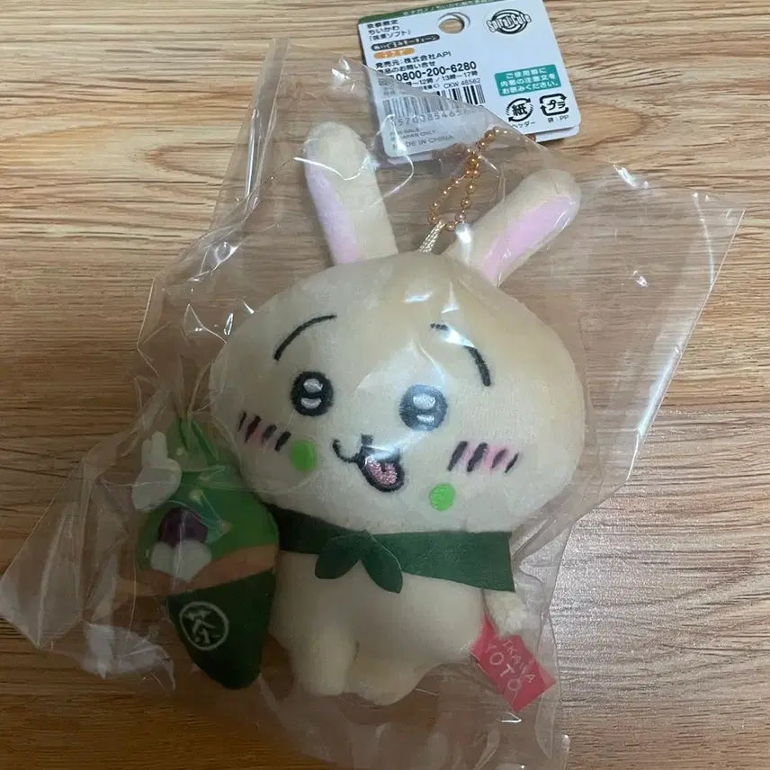 [BUNJANG] Chiikawa Kyoto Limited Usagi Plush / 치이카와 교토 말차 우사기