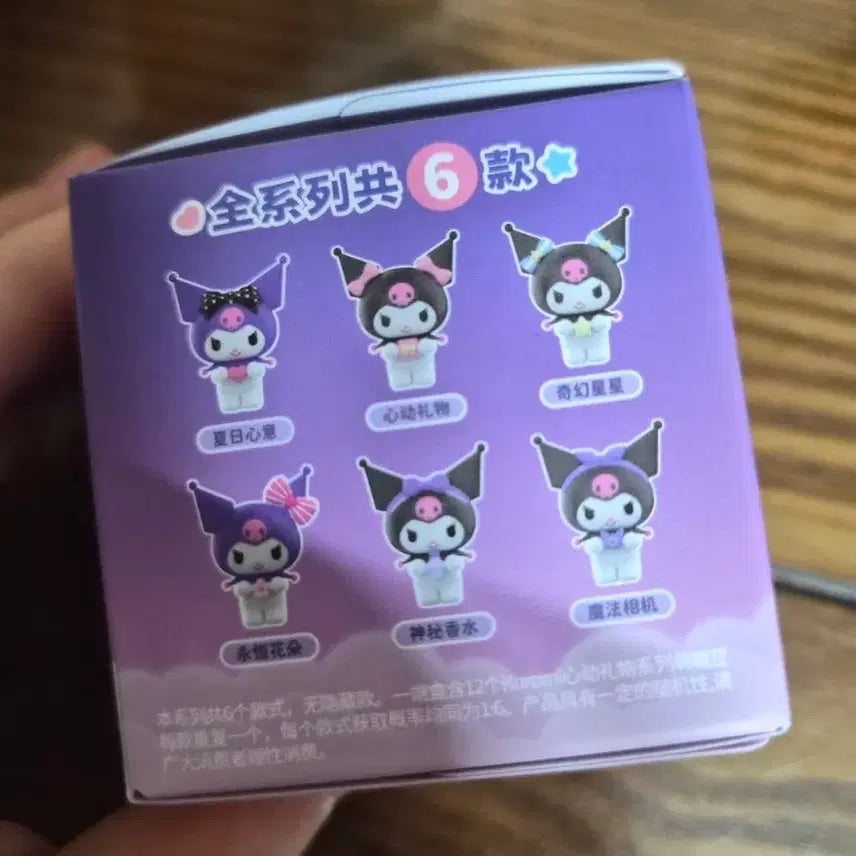 [BUNJANG] Sanrio Kuromi Random DIY Figure / 산리오 쿠로미 랜덤 DIY 피규어