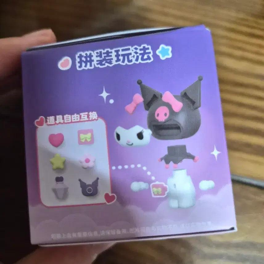[BUNJANG] Sanrio Kuromi Random DIY Figure / 산리오 쿠로미 랜덤 DIY 피규어
