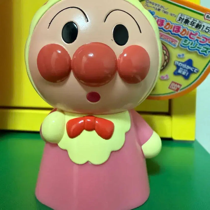[BUNJANG] Bandai Baby Anpanman Sofubi Figure / 26년 최신상품 아기 호빵맨 소프비 피규어
