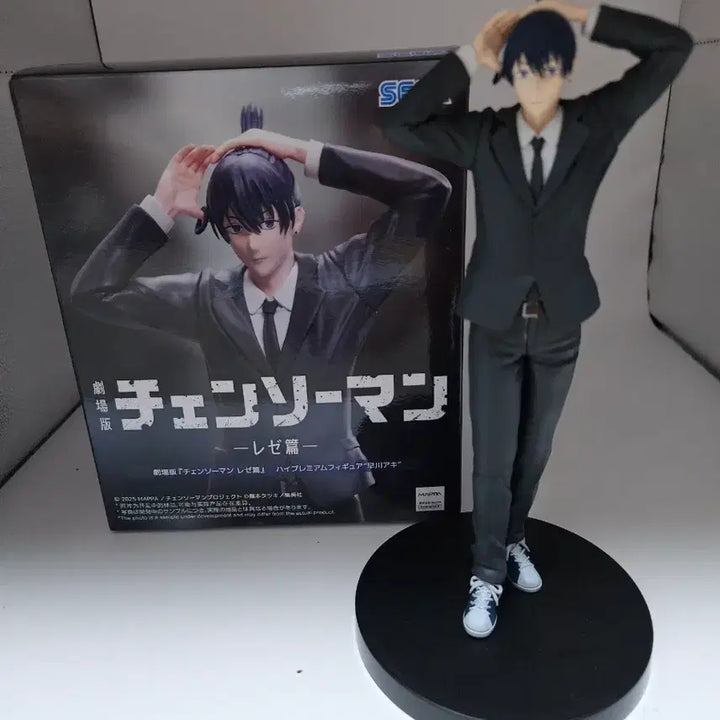 [BUNJANG] Sega Chainsaw Man Aki Hayakawa Figure / 세가 체인소맨 레제편 피규어 하야카와 아키 판매