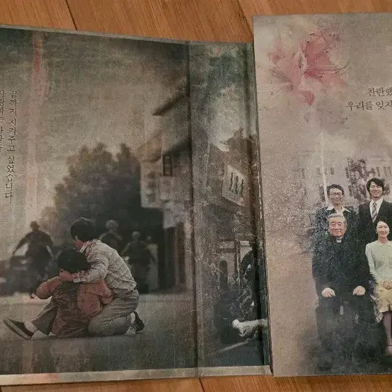 [BUNJANG] A Bloody Aria (May 18, 2007) DVD 3-Disc Limited Edition / 화려한 휴가 (May 18, 2007) DVD 3디스크 리미티드 에디션