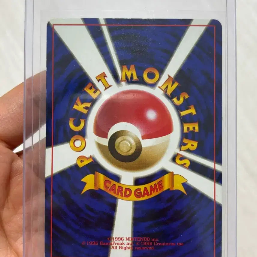 [BUNJANG] Pokemon Card Matisse Pikachu Sunset Pikachu Album Version / 포켓몬카드 마티스의 피카츄 노을피카츄 앨범용