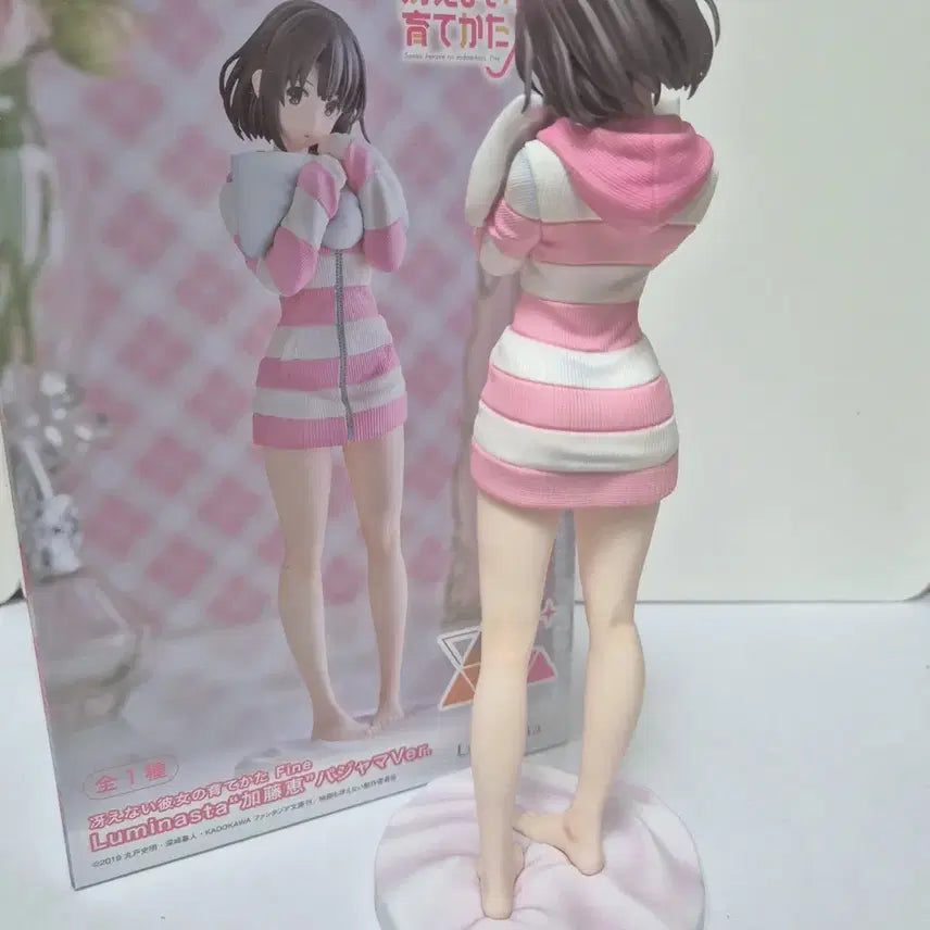 [BUNJANG] How to Raise a Boring Girlfriend Kato Megumi Pajamas Figure / 시원찮은 그녀의 육성방법 카토 메구미 피규어 방꾸 파자마 고전 미소녀