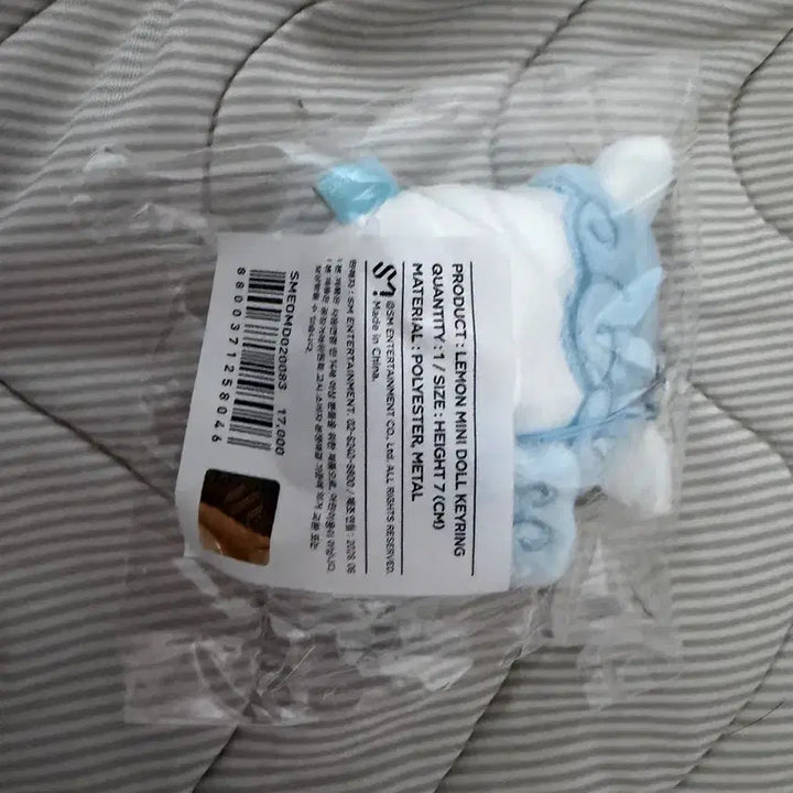 [BUNJANG] Hats to Hearts Lemon Tang Plush Doll (Sealed) / 하츠투하츠 레몬탱 팔라벨라 할인 급처 미개봉