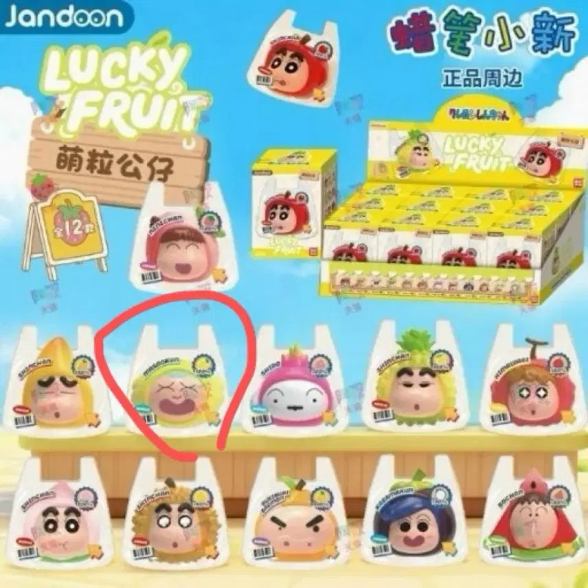 [BUNJANG] Crayon Shin-chan Fruit Mini Figure Kazama (Lemon) / 짱구는 못말려 과일 미니 피규어 훈이(레몬)
