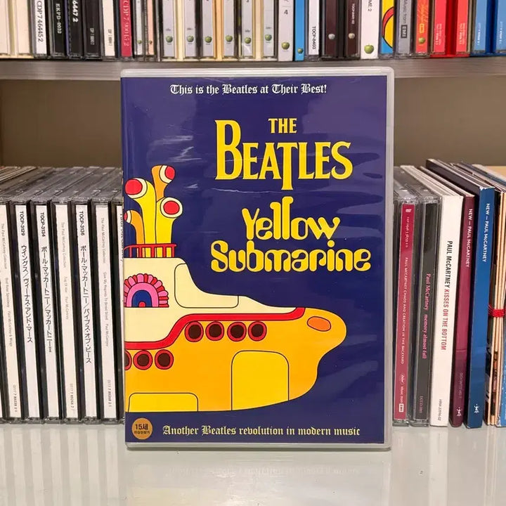 [BUNJANG] The Beatles Yellow Submarine DVD / 비틀즈 Yellow Submarine 노란 잠수함 DVD