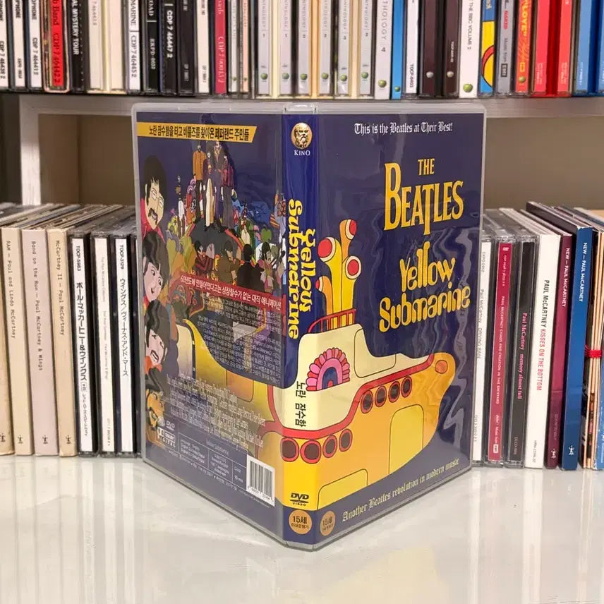 [BUNJANG] The Beatles Yellow Submarine DVD / 비틀즈 Yellow Submarine 노란 잠수함 DVD