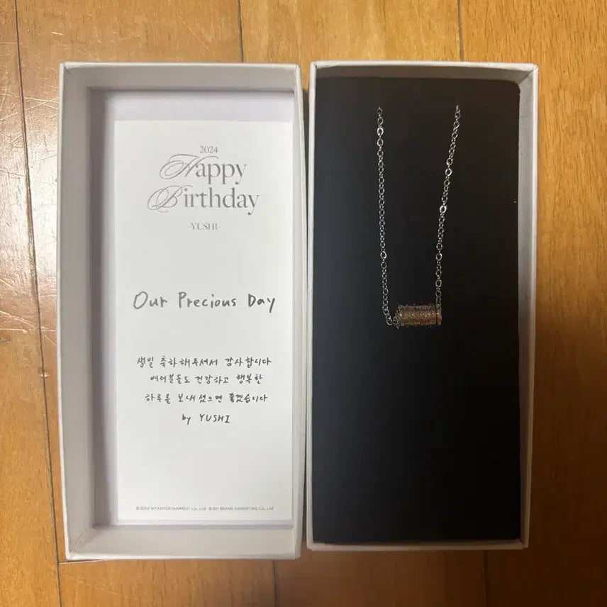[BUNJANG] NCT WISH YUSHI 2024 Birthday Necklace MD / 2024 엔시티위시 유우시 생일 목걸이 md