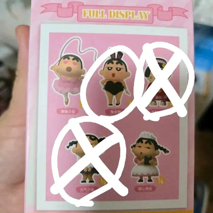 [BUNJANG] Crayon Shin-chan Bunny Girl Mini Figure / 짱구 걸 코스튬 미니 피규어
