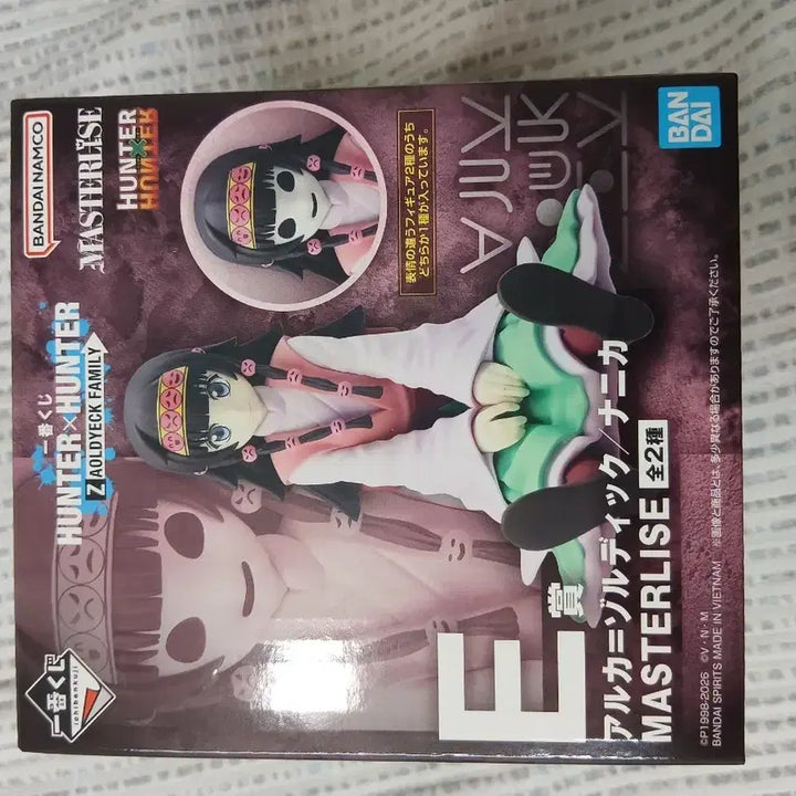[BUNJANG] Hunter x Hunter Ichiban Kuji Nanika Figure (Sealed) / 미개봉) 헌터헌터 이치방쿠지 나니카 피규어